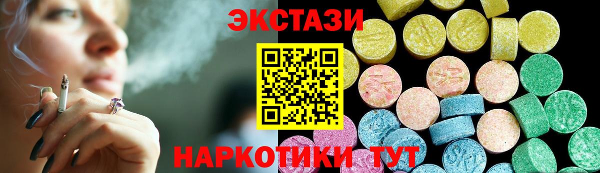 Конопля  МАРИХУАНА  МЕТАМФЕТАМИН  ГАШИШ  Дальнереченск  Меф   Вход с VPN 