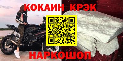 таблы Кимры