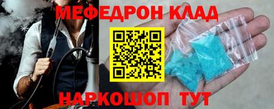 первитин Кинель